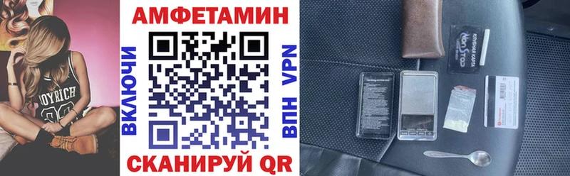 АМФЕТАМИН Premium  Купить  Горняк 