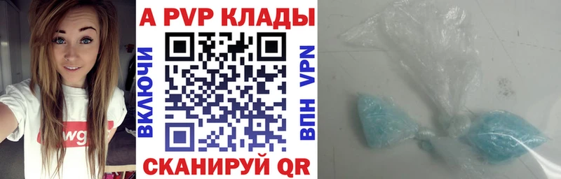 A-PVP СК КРИС  Купить закладки  Горняк 