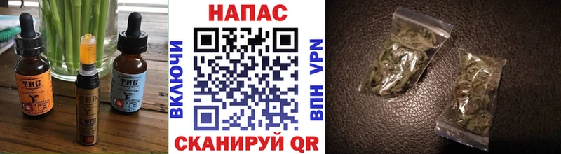 Купить  Горняк  Еда ТГК конопля 