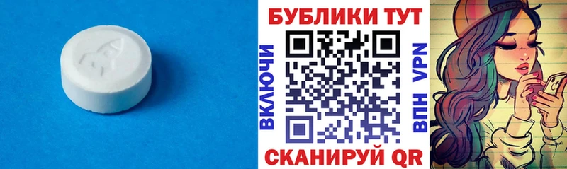 Купить где  Горняк  Ecstasy бентли 