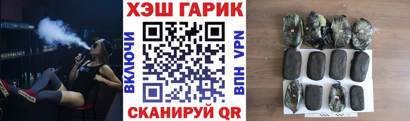 ГАШ 40% ТГК  Купить где  Горняк 