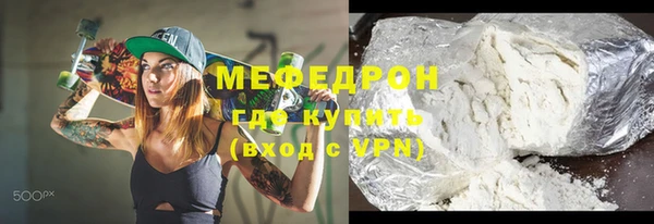 метамфетамин Беломорск
