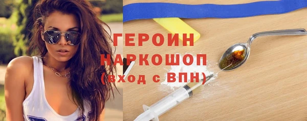 метамфетамин Беломорск