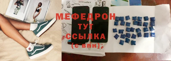 прущий лед Белоозёрский