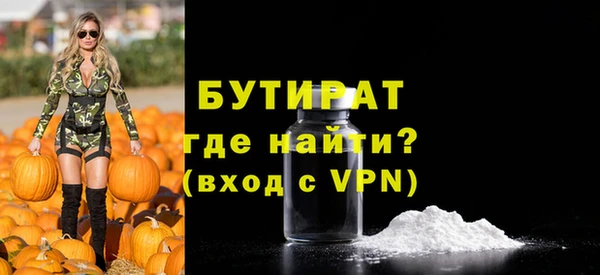 кокс Белокуриха