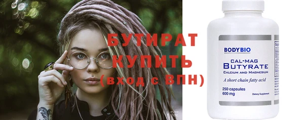 метамфетамин Беломорск