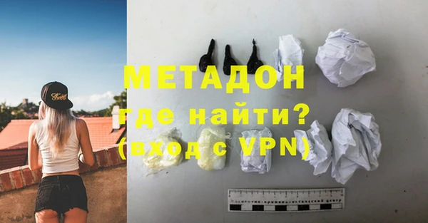 метамфетамин Беломорск