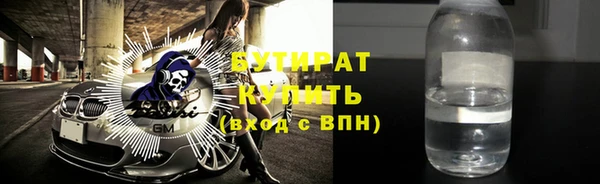 метамфетамин Беломорск