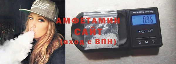 метамфетамин Беломорск