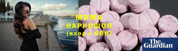метамфетамин Беломорск