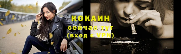 метамфетамин Беломорск