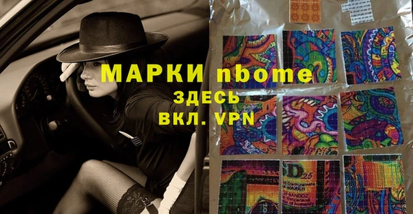 метамфетамин Беломорск