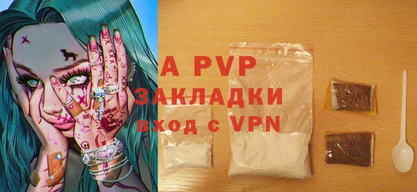 прущий лед Белоозёрский