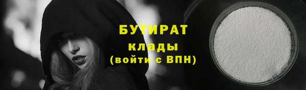 метамфетамин Беломорск
