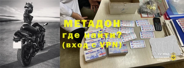 метамфетамин Беломорск