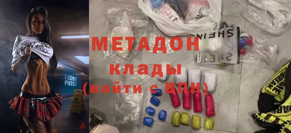 метамфетамин Беломорск
