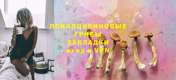 метамфетамин Беломорск
