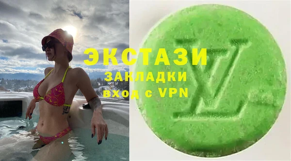 прущий лед Белоозёрский