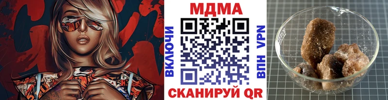 Купить закладки  Горняк  МДМА молли 