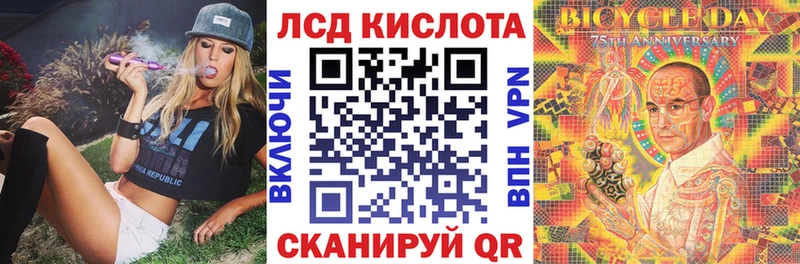 Купить  Горняк  Марки N-bome 1500мкг 